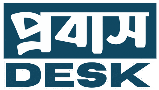 PROBASH DESK